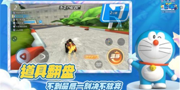 新游哆啦A梦飞车经典还原详细介绍