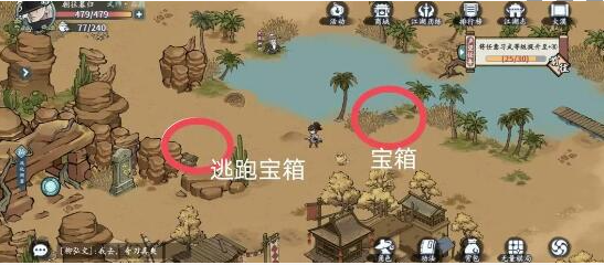 方寸对决大漠江湖志详细图文介绍攻略