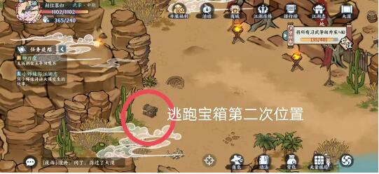 方寸对决大漠江湖志详细图文介绍攻略