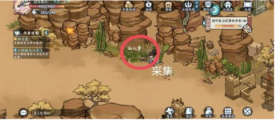 方寸对决大漠江湖志详细图文介绍攻略