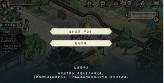 方寸对决洛城琅琊阁位置在哪里,方寸对决洛城琅琊阁位置图文介绍一览