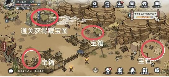 方寸对决大漠江湖志详细图文介绍攻略