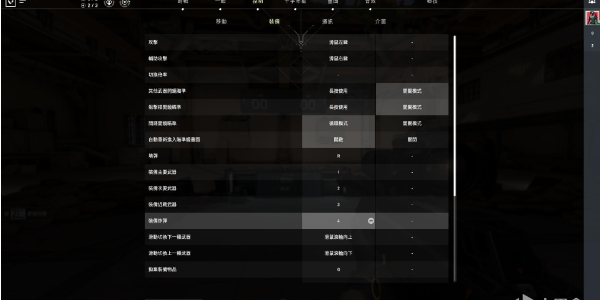 无畏契约画质怎么设置,画质设置详细步骤图文教学