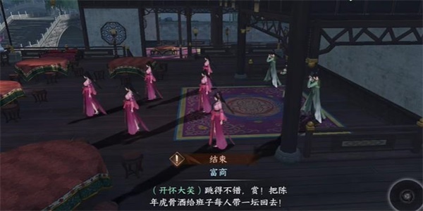 逆水寒手游熙春楼庆生任务怎么完成,逆水寒手游熙春楼庆生任务详细图文攻略一览