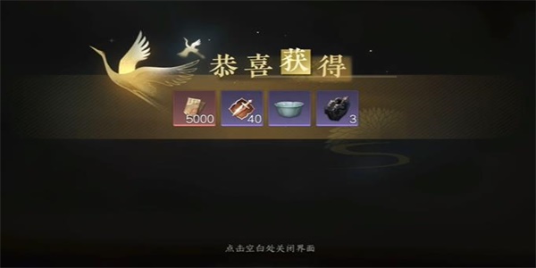 逆水寒手游熙春楼庆生任务怎么完成,逆水寒手游熙春楼庆生任务详细图文攻略一览