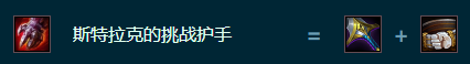 云顶之弈S9.5金克丝装备怎么搭配,云顶之弈S9.5金克丝装备推荐搭配详细攻略