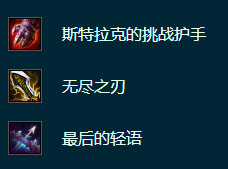 云顶之弈S9.5金克丝装备怎么搭配,云顶之弈S9.5金克丝装备推荐搭配详细攻略