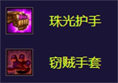 金铲铲之战s8.5普朗克怎么出装,金铲铲之战s8.5普朗克出装详细攻略