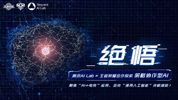王者荣耀挑战绝悟怎么打1