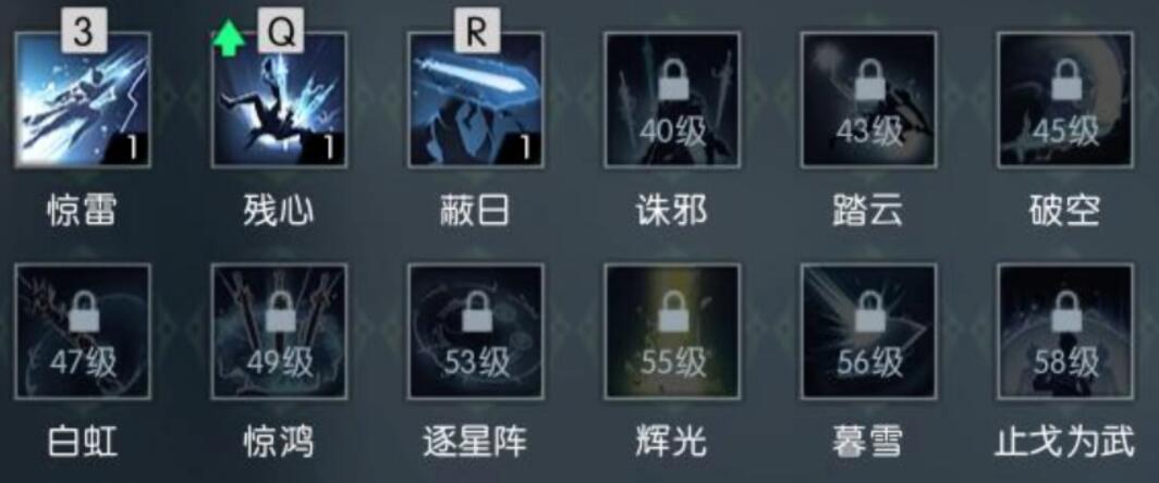 逆水寒手游龙吟什么时候出4