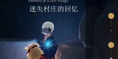 光遇归巢季物品兑换图3