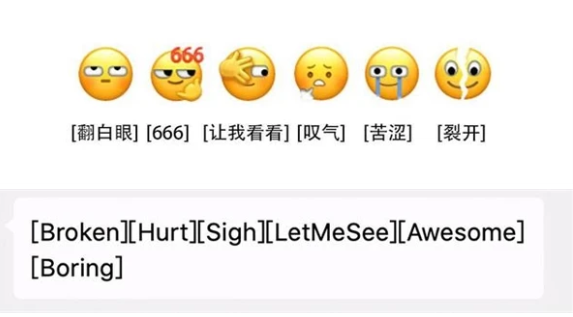 微信新表情让我看看怎么设置1
