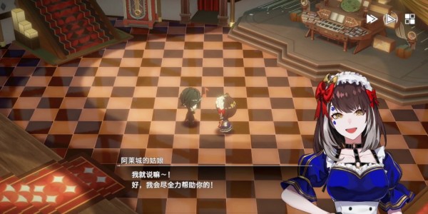 宿命回响阿莱城的姑娘是谁2