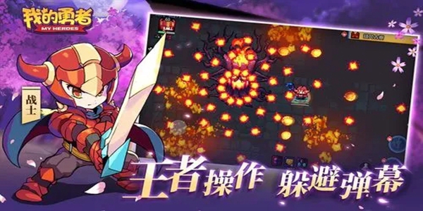 我的勇者换职业怎么换