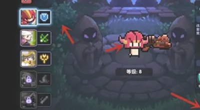 我的勇者换职业怎么换3