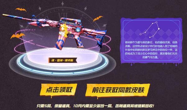 cf万圣节活动入口在哪5