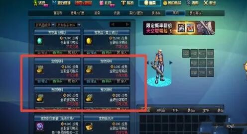 dnf宠物饲料怎么获得2