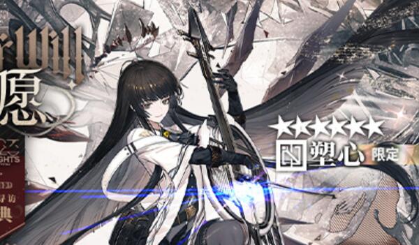 明日方舟4.5周年庆是什么时候2