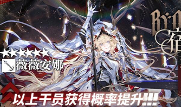 明日方舟4.5周年庆是什么时候3