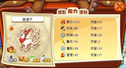 洛克王国辅助刷级最快怎么刷