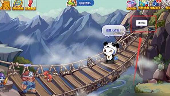 洛克王国燃料棒怎么弄