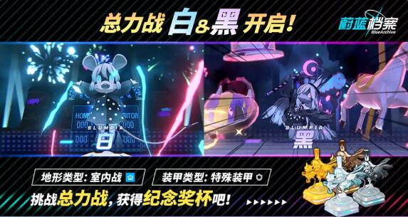 蔚蓝档案泳装什么时候出6