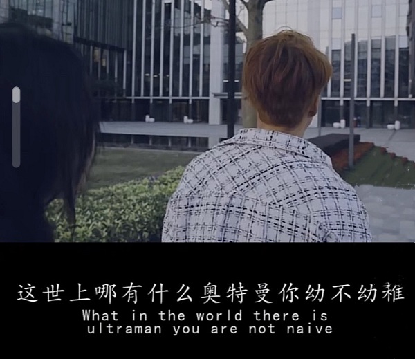 你要永远相信光是什么意思2