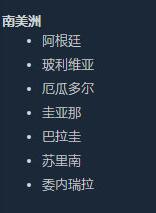 steam美元区的国家有哪些3