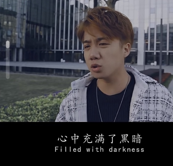 你要永远相信光是什么意思4