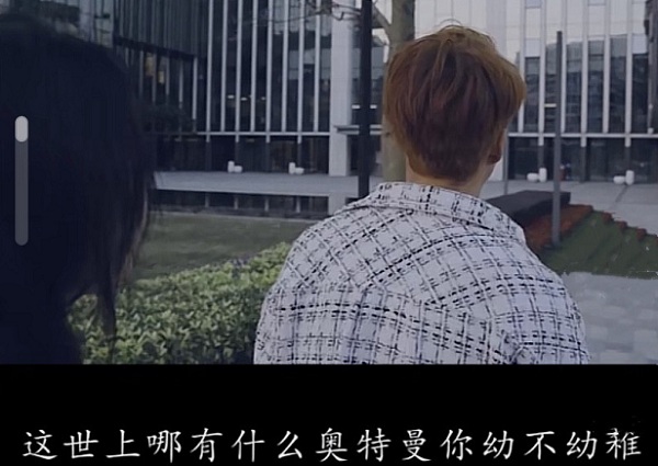 你要永远相信光是什么意思1