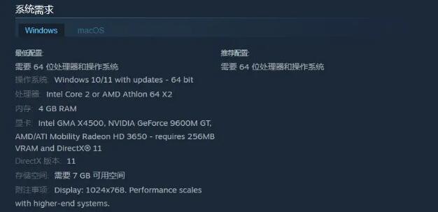 足球经理2024什么时候发行3