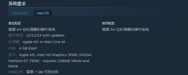 足球经理2024什么时候发行4