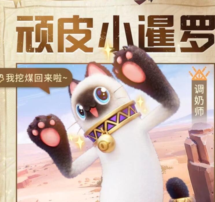 香肠派对ss12赛季的皮肤有哪些2
