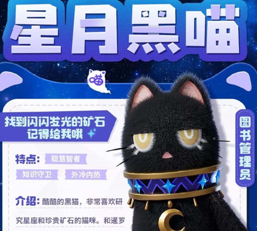 香肠派对ss12赛季的皮肤有哪些3