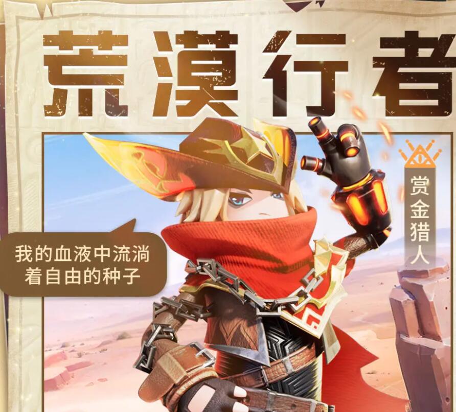 香肠派对ss12赛季的皮肤有哪些7
