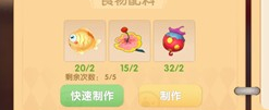 摩尔庄园草莓奇异旋风怎么做2