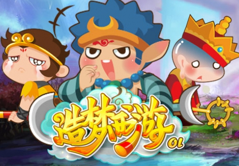 造梦西游法宝最高多少级1