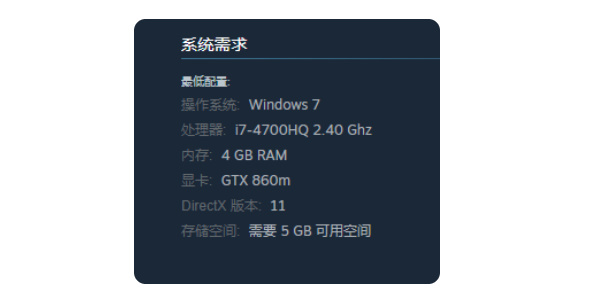 星之海配置要求2