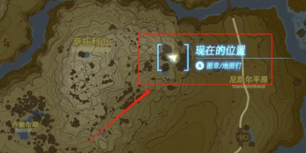 塞尔达传说王国之泪金苹果怎么获得3
