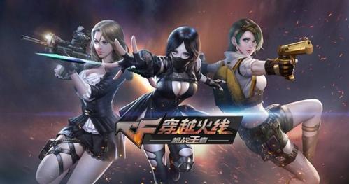 穿越火线鬼跳怎么操作1