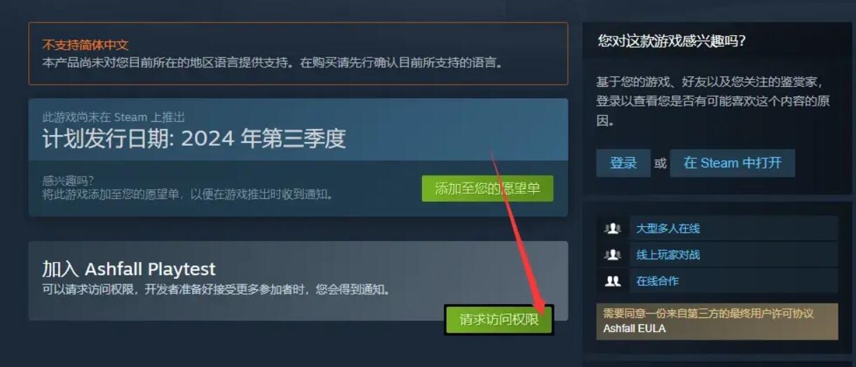 代号56什么时候上线3