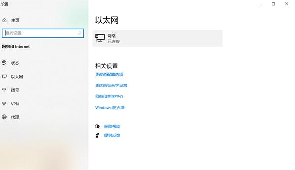星球重启sdk验证失败怎么办2