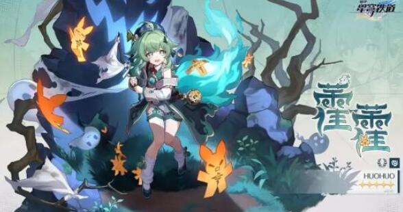 崩坏星穹铁道1.5版本什么时候更新2