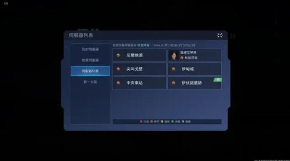 星球重启sdk验证失败怎么办4