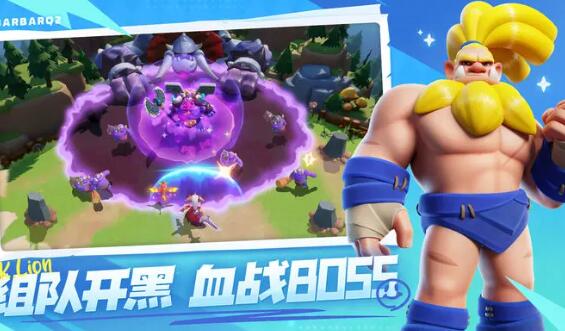 野蛮人大作战2兑换码最新4