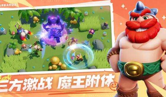 野蛮人大作战2兑换码最新2