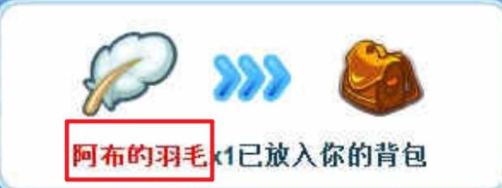 洛克王国阿布怎样获得2023四