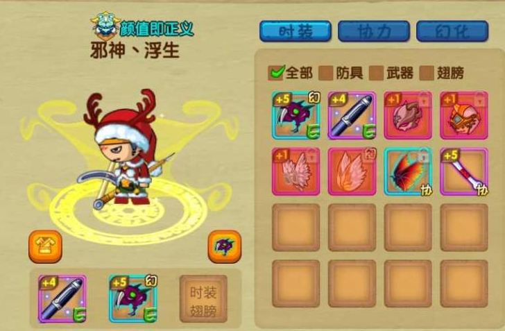 造梦西游怎么升到90级