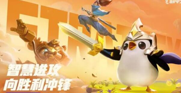 金铲铲之战s10什么时候更新3