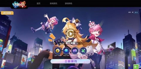 节奏大师回归后以前的数据还在吗3